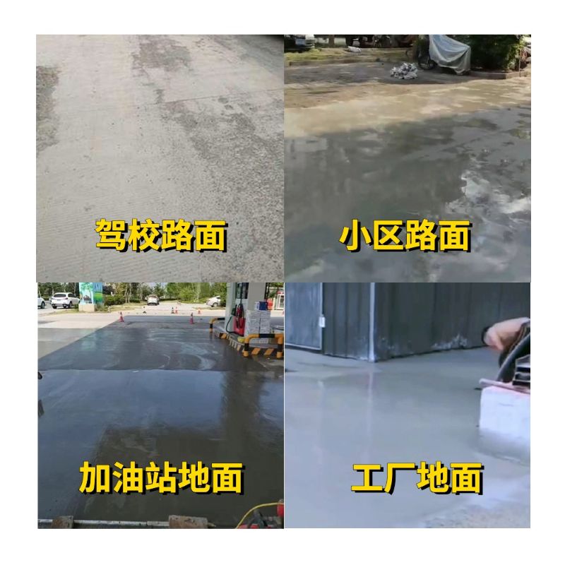 枣阳老旧道路翻新快速解决方案